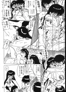 Ranma_-_RanmaEmpire - page 12