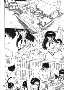 Ranma_-_RanmaEmpire - page 10