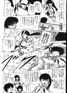 Ranma_-_RanmaEmpire - page 8