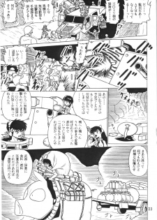 Ranma_-_RanmaEmpire - page 23