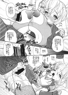 (C72) [2B (MANA-KO)] Kunoichi Gahou - page 4