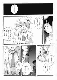 (C72) [Kyougetsutei (Miyashita Miki)] NiaNia (Tengen Toppa Gurren Lagann) - page 38