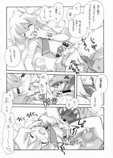 (C72) [Kyougetsutei (Miyashita Miki)] NiaNia (Tengen Toppa Gurren Lagann) - page 9