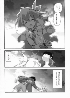 (C72) [Kyougetsutei (Miyashita Miki)] NiaNia (Tengen Toppa Gurren Lagann) - page 41