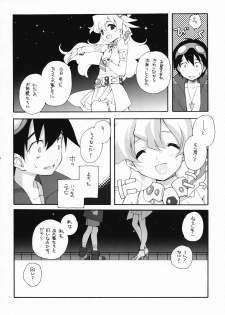 (C72) [Kyougetsutei (Miyashita Miki)] NiaNia (Tengen Toppa Gurren Lagann) - page 17