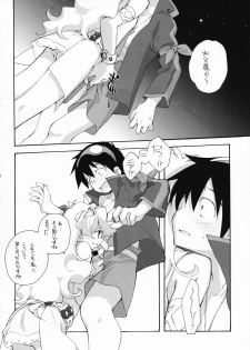 (C72) [Kyougetsutei (Miyashita Miki)] NiaNia (Tengen Toppa Gurren Lagann) - page 21