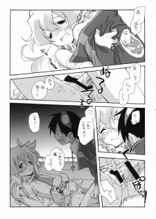 (C72) [Kyougetsutei (Miyashita Miki)] NiaNia (Tengen Toppa Gurren Lagann) - page 36