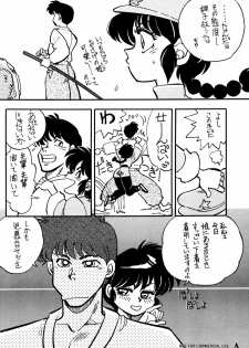 (C53) [Uraryon Kikaku (Araizumi Rui)] Ran Ran Ran 1+2 (Ranma 1/2) - page 29