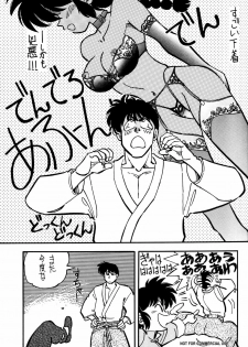 (C53) [Uraryon Kikaku (Araizumi Rui)] Ran Ran Ran 1+2 (Ranma 1/2) - page 30