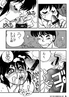 (C53) [Uraryon Kikaku (Araizumi Rui)] Ran Ran Ran 1+2 (Ranma 1/2) - page 44