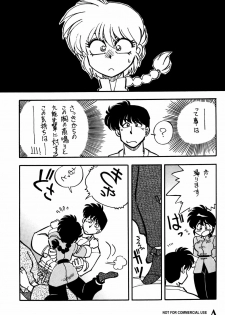 (C53) [Uraryon Kikaku (Araizumi Rui)] Ran Ran Ran 1+2 (Ranma 1/2) - page 36