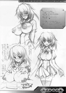 (C72) [HarthNir (Misakura Nankotsu)] OCOGGO -Oppai Cafe Original Generation Grand Open- (Super Robot Wars) - page 29