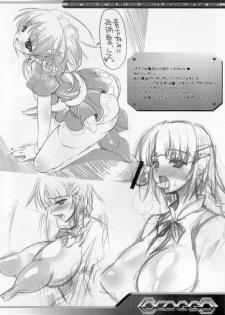 (C72) [HarthNir (Misakura Nankotsu)] OCOGGO -Oppai Cafe Original Generation Grand Open- (Super Robot Wars) - page 27