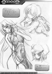 (C72) [HarthNir (Misakura Nankotsu)] OCOGGO -Oppai Cafe Original Generation Grand Open- (Super Robot Wars) - page 32