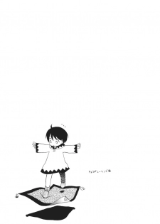 (CR36) [SECOND CRY (Sekiya Asami)] ff (Final Fantasy III) - page 14