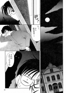 (C61) [BLACK ANGEL (REN)] Rasen (Tsukihime) - page 4