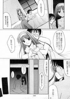 (C61) [BLACK ANGEL (REN)] Rasen (Tsukihime) - page 25