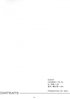 (C61) [BLACK ANGEL (REN)] Rasen (Tsukihime) - page 3