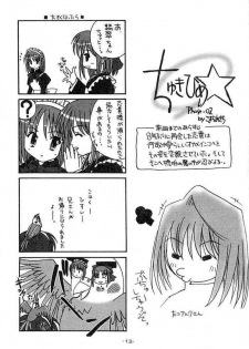 (C61) [BLACK ANGEL (REN)] Rasen (Tsukihime) - page 12