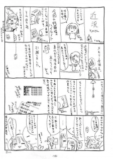 (C61) [BLACK ANGEL (REN)] Rasen (Tsukihime) - page 15