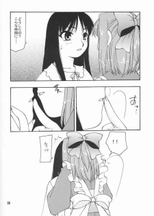 [Nagasaki Inter (Sou Akiko)] Hisukohabon (Tsukihime) - page 24