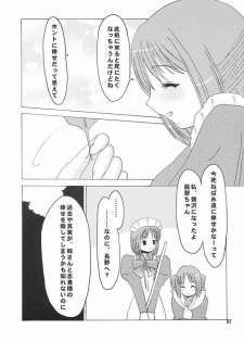 [Nagasaki Inter (Sou Akiko)] Hisukohabon (Tsukihime) - page 5