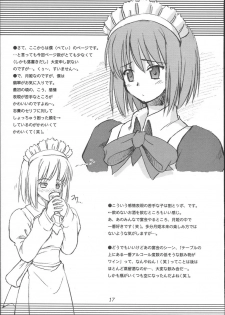 (C64) [Kare-na Lyric (Betty, Katsumata Kazuki)] Pale Side of The Moon (Tsukihime) - page 16