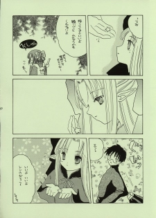 (C61) [Shoujo Hyouhon (Kirihara Kotori)] Kinseiza (Tsukihime) - page 19