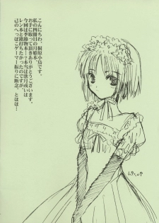 (C61) [Shoujo Hyouhon (Kirihara Kotori)] Kinseiza (Tsukihime) - page 3