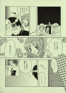 (C61) [Shoujo Hyouhon (Kirihara Kotori)] Kinseiza (Tsukihime) - page 15