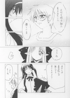 (C64) [Koori Ame (Hisame Genta)] Akiha Ryouran (Tsukihime) - page 18