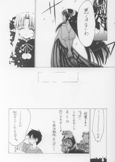 (C64) [Koori Ame (Hisame Genta)] Akiha Ryouran (Tsukihime) - page 19