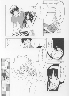 (C64) [Koori Ame (Hisame Genta)] Akiha Ryouran (Tsukihime) - page 20