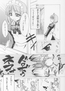 (C64) [Koori Ame (Hisame Genta)] Akiha Ryouran (Tsukihime) - page 2