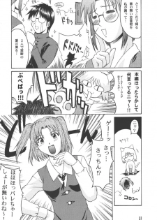 (C61) [Nanairo Koubou (Martan)] Momijiiro no Tsuki (Tsukihime) - page 30