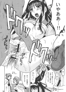 (C61) [Nanairo Koubou (Martan)] Momijiiro no Tsuki (Tsukihime) - page 27