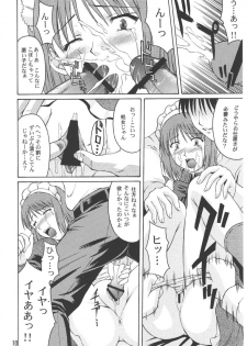 (C61) [Nanairo Koubou (Martan)] Momijiiro no Tsuki (Tsukihime) - page 9