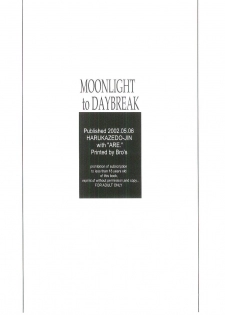 [ARE. (Harukaze Do-jin)] MOONLIGHT to DAYBREAK (Tsukihime) - page 25