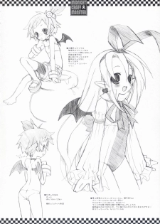 (SC31) [Dragon Kitchen (Sasorigatame, Kanibasami)] MIDNIGHT CRAZY MONSTER (Disgaea) - page 14