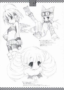 (SC31) [Dragon Kitchen (Sasorigatame, Kanibasami)] MIDNIGHT CRAZY MONSTER (Disgaea) - page 15