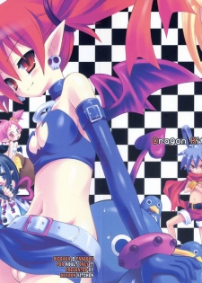 (SC31) [Dragon Kitchen (Sasorigatame, Kanibasami)] MIDNIGHT CRAZY MONSTER (Disgaea) - page 1