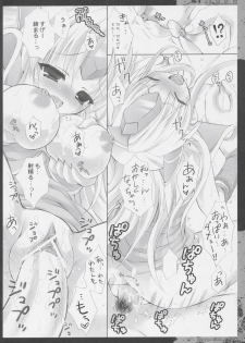 (SC33) [Dragon Kitchen (Sasorigatame, Kanibasami)] Genkai Shojo (Seiken Densetsu 3) - page 13