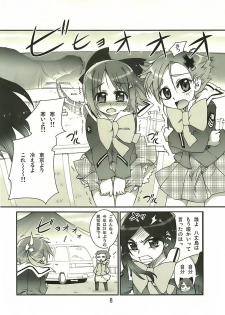 (SC36) [Aneko no Techo (Koume Keito)] Manabi Kirakira Hachijoujima!! (Manabi Straight) - page 7