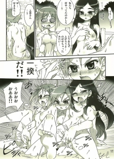 (SC36) [Aneko no Techo (Koume Keito)] Manabi Kirakira Hachijoujima!! (Manabi Straight) - page 16