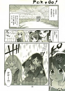 (SC36) [Aneko no Techo (Koume Keito)] Manabi Kirakira Hachijoujima!! (Manabi Straight) - page 19