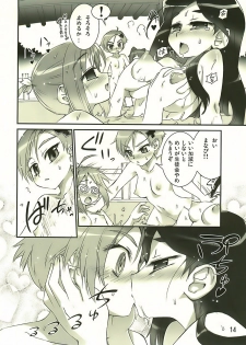 (SC36) [Aneko no Techo (Koume Keito)] Manabi Kirakira Hachijoujima!! (Manabi Straight) - page 13