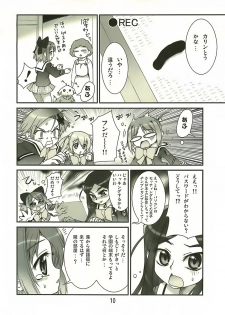 (SC36) [Aneko no Techo (Koume Keito)] Manabi Kirakira Hachijoujima!! (Manabi Straight) - page 9