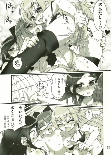 (SC36) [Aneko no Techo (Koume Keito)] Manabi Kirakira Hachijoujima!! (Manabi Straight) - page 24