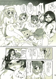 (SC36) [Aneko no Techo (Koume Keito)] Manabi Kirakira Hachijoujima!! (Manabi Straight) - page 12