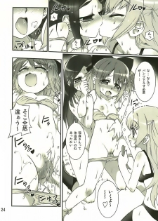 (SC36) [Aneko no Techo (Koume Keito)] Manabi Kirakira Hachijoujima!! (Manabi Straight) - page 23